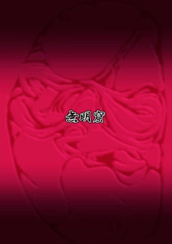 Page 23 of Isekai ni Shoukan sareta Ore ga Kourusai Elf Oyako o Onahoka shite Yaru Ken