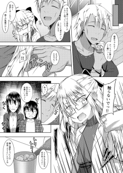 Page 6 of Blue Bird.