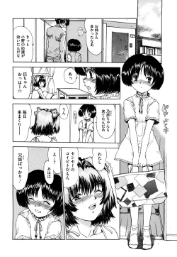 Page 151 of Watashi Tachi no Kaerimichi