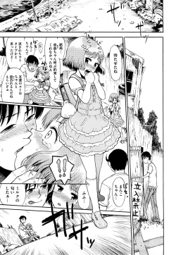 Page 34 of Watashi Tachi no Kaerimichi