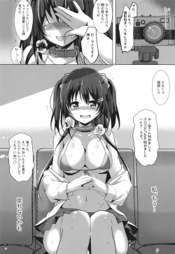 Page 23 of Uraaka Joshi no Ecchi Jijou Echi Echi na Ane ga Chuunen Otoko ni Okasare,  Netorare...