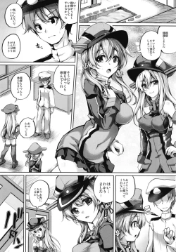 Page 2 of Bonyuu ga Dete mo Amayakashitai Prinz Eugen