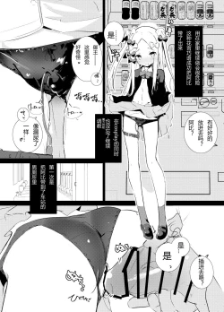 Page 6 of MPAA + CFM