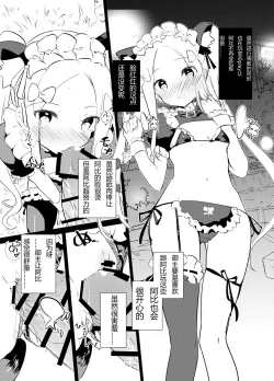 Page 9 of MPAA + CFM