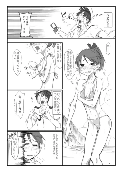 Page 3 of Hentai Selection