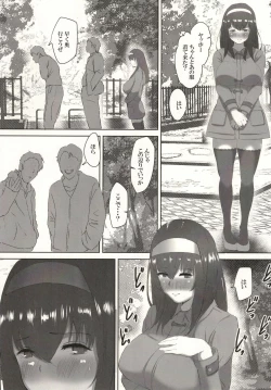 Page 6 of Yagai Roshutsu Sagisawa Fumika