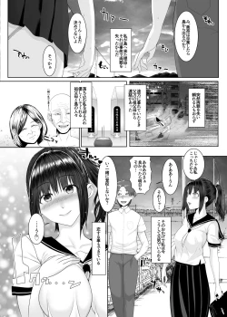Page 2 of Haramase no Shima