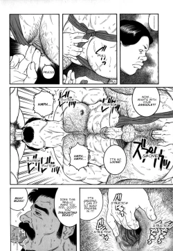 Page 20 of Gedou no Ie Chuukan | House of Brutes Vol. 2 Ch. 8