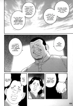 Page 4 of Gedou no Ie Chuukan | House of Brutes Vol. 2 Ch. 8