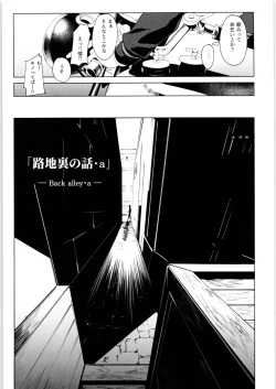 Page 4 of Kino no Tabi no Erohon VII - the Erotic World