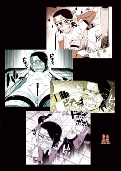 Page 16 of Shino Bitch 2