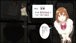 Page 4 of Oneetachi ga Oshiete Ageru