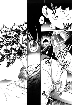 Page 119 of Jidou Poruno