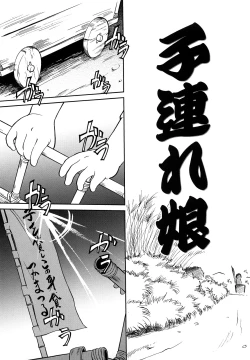 Page 120 of Jidou Poruno