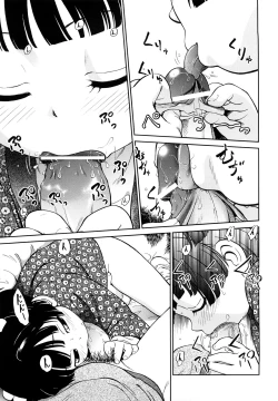 Page 146 of Jidou Poruno