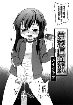 Page 179 of Jidou Poruno