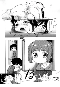 Page 70 of Jidou Poruno