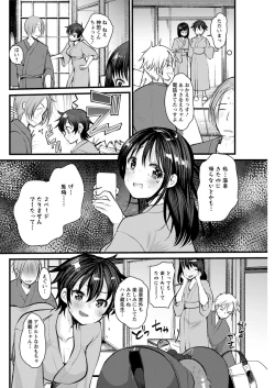 Page 145 of Action Pizazz 2020-02