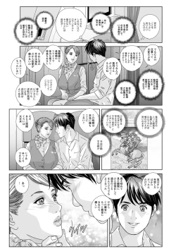 Page 20 of Action Pizazz 2020-02