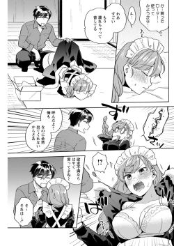 Page 220 of Action Pizazz 2020-02