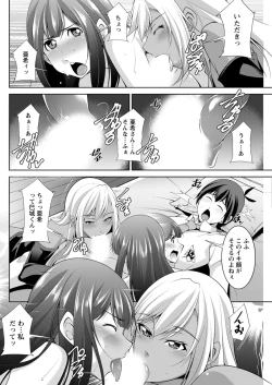 Page 241 of Action Pizazz 2020-02