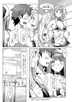 Page 259 of Action Pizazz 2020-02