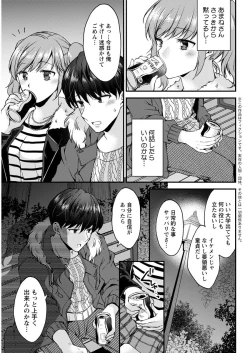 Page 296 of Action Pizazz 2020-02