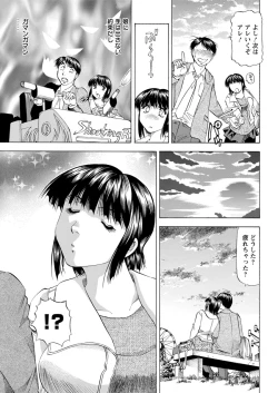 Page 348 of Action Pizazz 2020-02