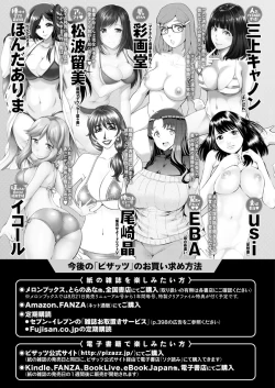 Page 367 of Action Pizazz 2020-02