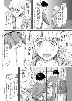 Page 85 of Action Pizazz 2020-02