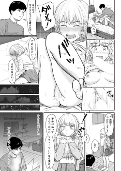 Page 88 of Action Pizazz 2020-02