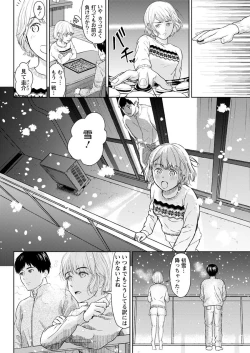 Page 91 of Action Pizazz 2020-02