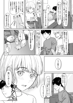 Page 95 of Action Pizazz 2020-02