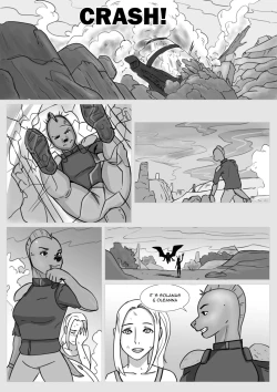 Page 9 of Daughters of Gardenia