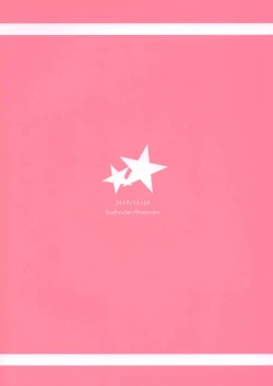 Page 27 of Imouto wa Mahou Shoujo