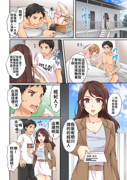 Page 22 of Arisugawa Ren tte Honto wa Onna nanda yo ne. | 有栖川煉其實是女生對吧。 1~3