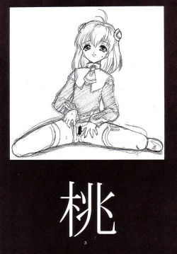 Page 4 of Kitsch 19th Issue