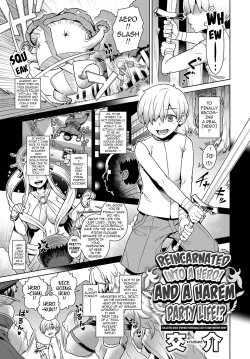 Page 1 of Yuusha ni Tensei! Harem Party Seikatsu!? | Reincarnated into a Hero! And a Harem Party Life!?