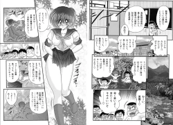 Page 5 of Shirekami Matsuri Ibun