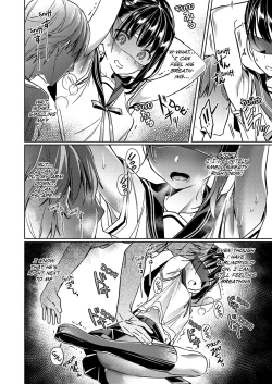 Page 5 of Yokubou Pandora 3