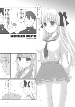 Page 10 of Rinshan Kupaa