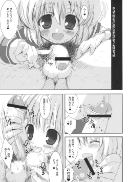 Page 4 of Rinshan Kupaa