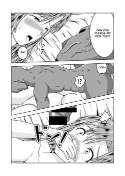 Page 16 of Asuna-san ga Agil ni Netorareru Ohanashi