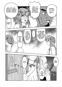 Page 5 of Asuna-san ga Agil ni Netorareru Ohanashi