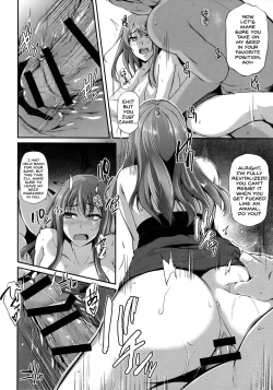 Page 17 of Torare Jyoshi