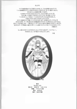 Page 25 of Hydros 4th