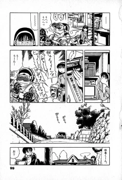 Page 101 of Apartment Heaven