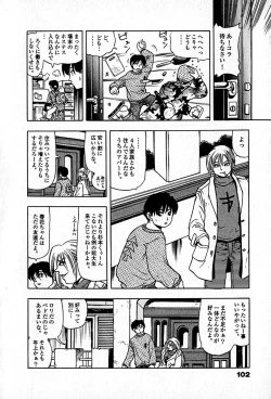 Page 104 of Apartment Heaven