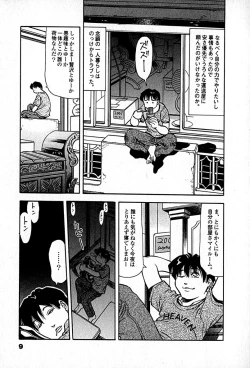 Page 11 of Apartment Heaven