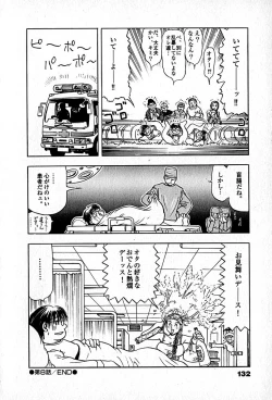 Page 134 of Apartment Heaven